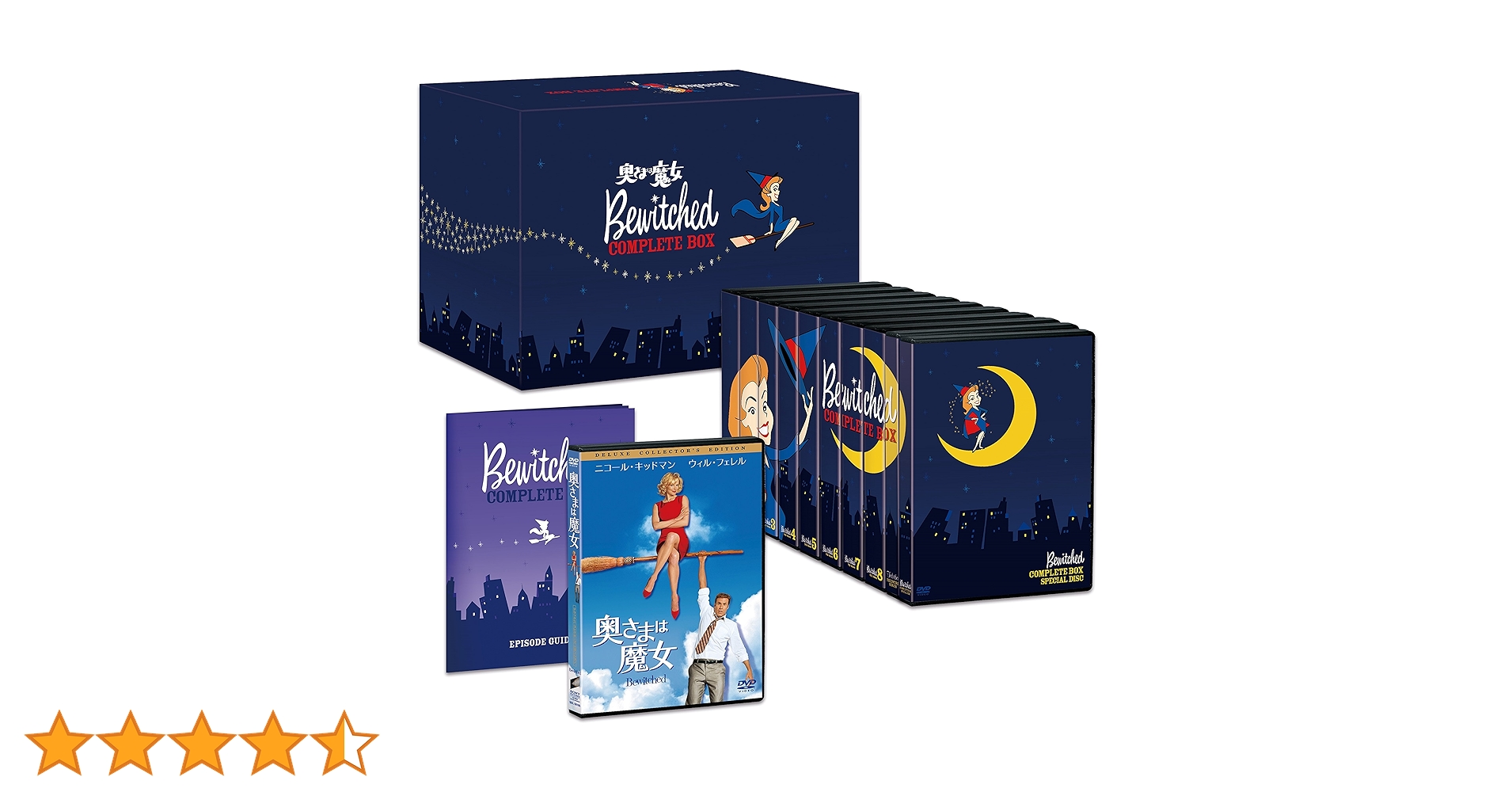 Amazon.co.jp: 奥さまは魔女 コンプリート・ボックス復刻版 [DVD